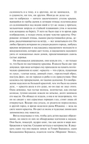 Гений — фото, картинка — 13