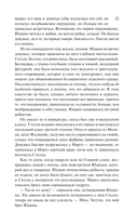 Гений — фото, картинка — 15