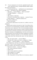 Гений — фото, картинка — 16