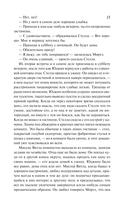 Гений — фото, картинка — 17