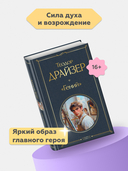 Гений — фото, картинка — 1