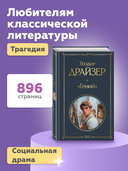 Гений — фото, картинка — 3