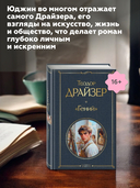 Гений — фото, картинка — 4