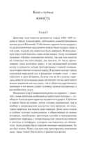 Гений — фото, картинка — 9