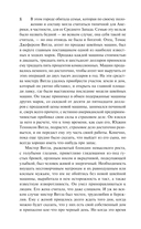 Гений — фото, картинка — 10