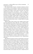 Гений — фото, картинка — 11