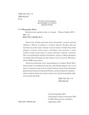 Режиссёр сказал: одевайся теплее, тут холодно — фото, картинка — 2