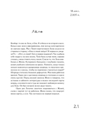 Режиссёр сказал: одевайся теплее, тут холодно — фото, картинка — 11