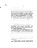 Режиссёр сказал: одевайся теплее, тут холодно — фото, картинка — 12