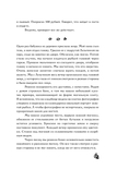 Режиссёр сказал: одевайся теплее, тут холодно — фото, картинка — 13