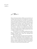 Режиссёр сказал: одевайся теплее, тут холодно — фото, картинка — 14