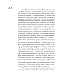 Режиссёр сказал: одевайся теплее, тут холодно — фото, картинка — 16