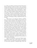 Режиссёр сказал: одевайся теплее, тут холодно — фото, картинка — 17