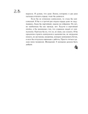 Режиссёр сказал: одевайся теплее, тут холодно — фото, картинка — 18