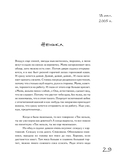 Режиссёр сказал: одевайся теплее, тут холодно — фото, картинка — 19