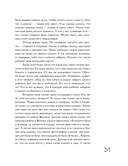 Режиссёр сказал: одевайся теплее, тут холодно — фото, картинка — 21