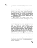 Режиссёр сказал: одевайся теплее, тут холодно — фото, картинка — 22