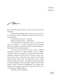 Режиссёр сказал: одевайся теплее, тут холодно — фото, картинка — 23