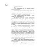 Режиссёр сказал: одевайся теплее, тут холодно — фото, картинка — 24