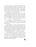 Режиссёр сказал: одевайся теплее, тут холодно — фото, картинка — 25