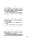 Режиссёр сказал: одевайся теплее, тут холодно — фото, картинка — 27