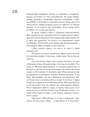 Режиссёр сказал: одевайся теплее, тут холодно — фото, картинка — 28