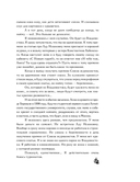 Режиссёр сказал: одевайся теплее, тут холодно — фото, картинка — 29