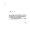 Режиссёр сказал: одевайся теплее, тут холодно — фото, картинка — 30