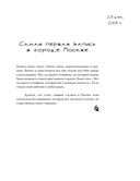 Режиссёр сказал: одевайся теплее, тут холодно — фото, картинка — 5