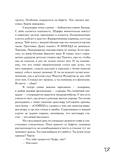 Режиссёр сказал: одевайся теплее, тут холодно — фото, картинка — 7