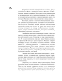 Режиссёр сказал: одевайся теплее, тут холодно — фото, картинка — 8