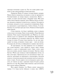 Режиссёр сказал: одевайся теплее, тут холодно — фото, картинка — 9