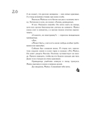 Режиссёр сказал: одевайся теплее, тут холодно — фото, картинка — 10