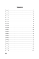 Любимые женщины клана Крестовских — фото, картинка — 1