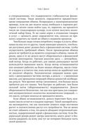 Экономическое равновесие. Теория объемной геометрии в экономике — фото, картинка — 21