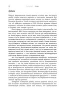 Экономическое равновесие. Теория объемной геометрии в экономике — фото, картинка — 24