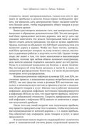 Экономическое равновесие. Теория объемной геометрии в экономике — фото, картинка — 25