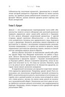 Экономическое равновесие. Теория объемной геометрии в экономике — фото, картинка — 26