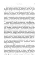 Экономическое равновесие. Теория объемной геометрии в экономике — фото, картинка — 27