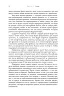 Экономическое равновесие. Теория объемной геометрии в экономике — фото, картинка — 28