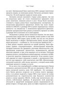 Экономическое равновесие. Теория объемной геометрии в экономике — фото, картинка — 31