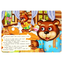 Три медведя — фото, картинка — 2