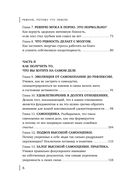 Ревную, потому что люблю. Как использовать силу ревности, чтобы стать ближе — фото, картинка — 5