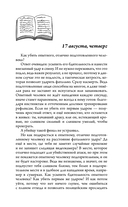 Сквозь другую ночь — фото, картинка — 7