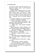 Полярное солнце — фото, картинка — 2