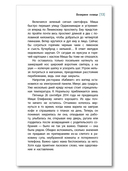 Полярное солнце — фото, картинка — 3