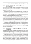 Система модулей Java — фото, картинка — 3