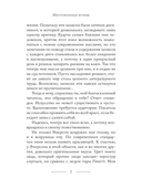 Неугомонная мумия — фото, картинка — 9