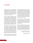 ПОПЕРЕЧНОЕ ВЯЗАНИЕ. Полный гардероб в стиле ОВЕРСАЙЗ. Интерактивное руководство по вязанию крючком — фото, картинка — 1