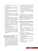 ПОПЕРЕЧНОЕ ВЯЗАНИЕ. Полный гардероб в стиле ОВЕРСАЙЗ. Интерактивное руководство по вязанию крючком — фото, картинка — 4